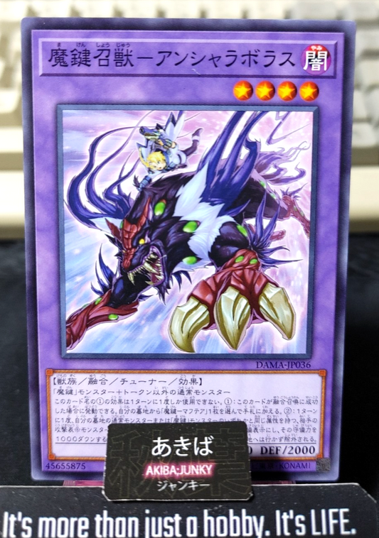 Magikey Summon Beast - Ansyalabolas Yugioh DAMA-JP036 Yu-Gi-Oh Konami OCG JAPAN