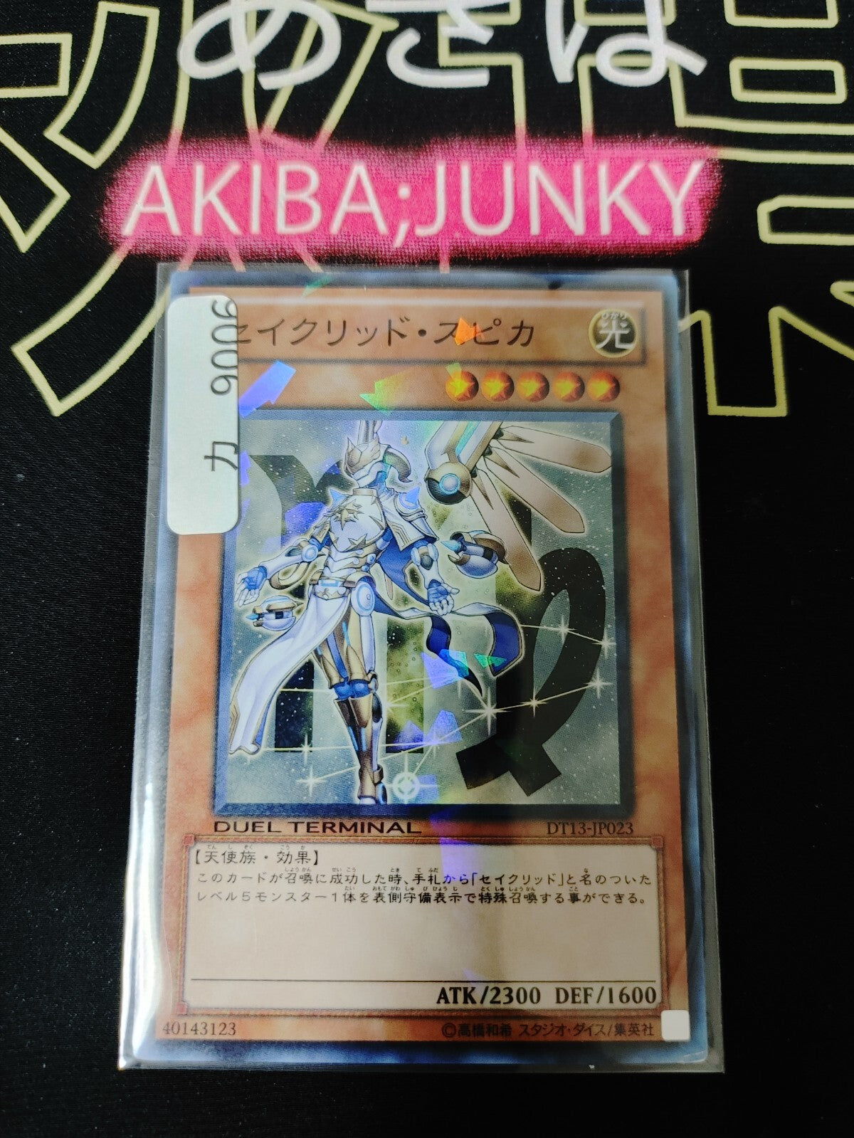 47423091