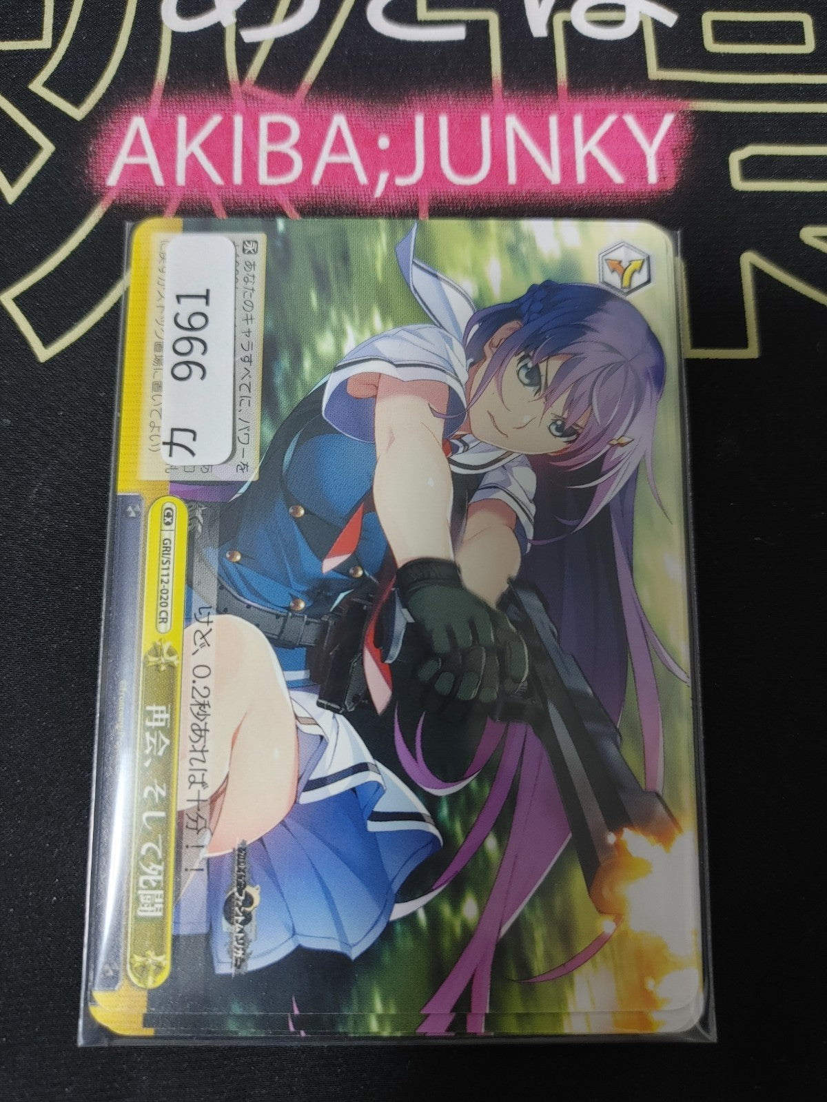 47431372