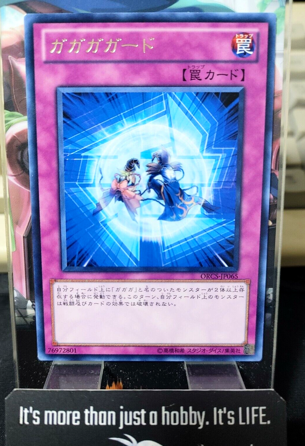 47425641