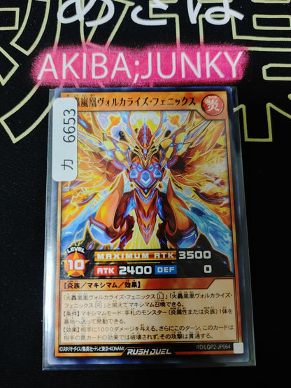 47434201