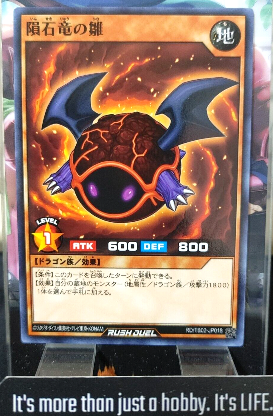 47429733