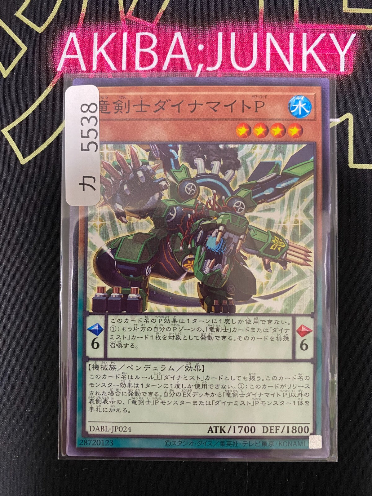 47425402