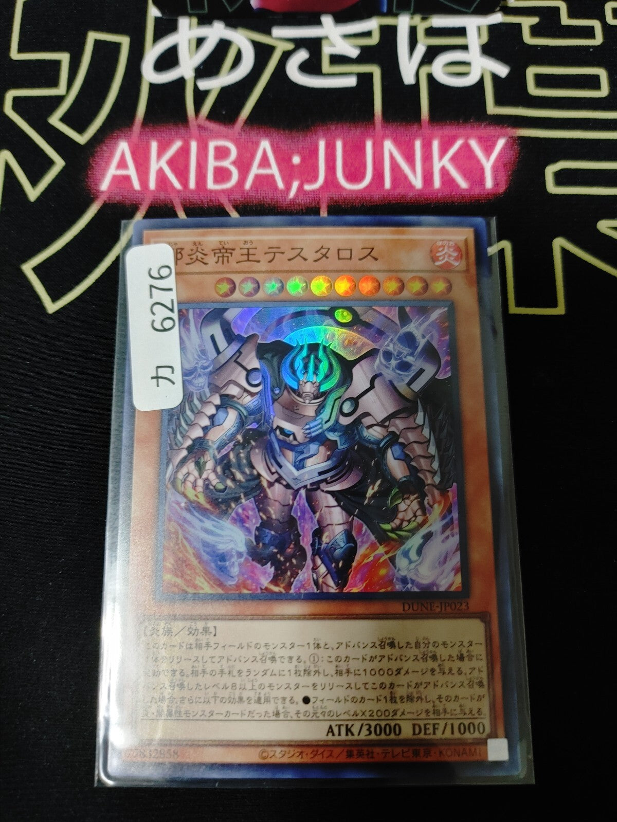 47424962