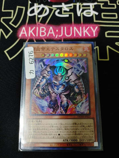 47424962