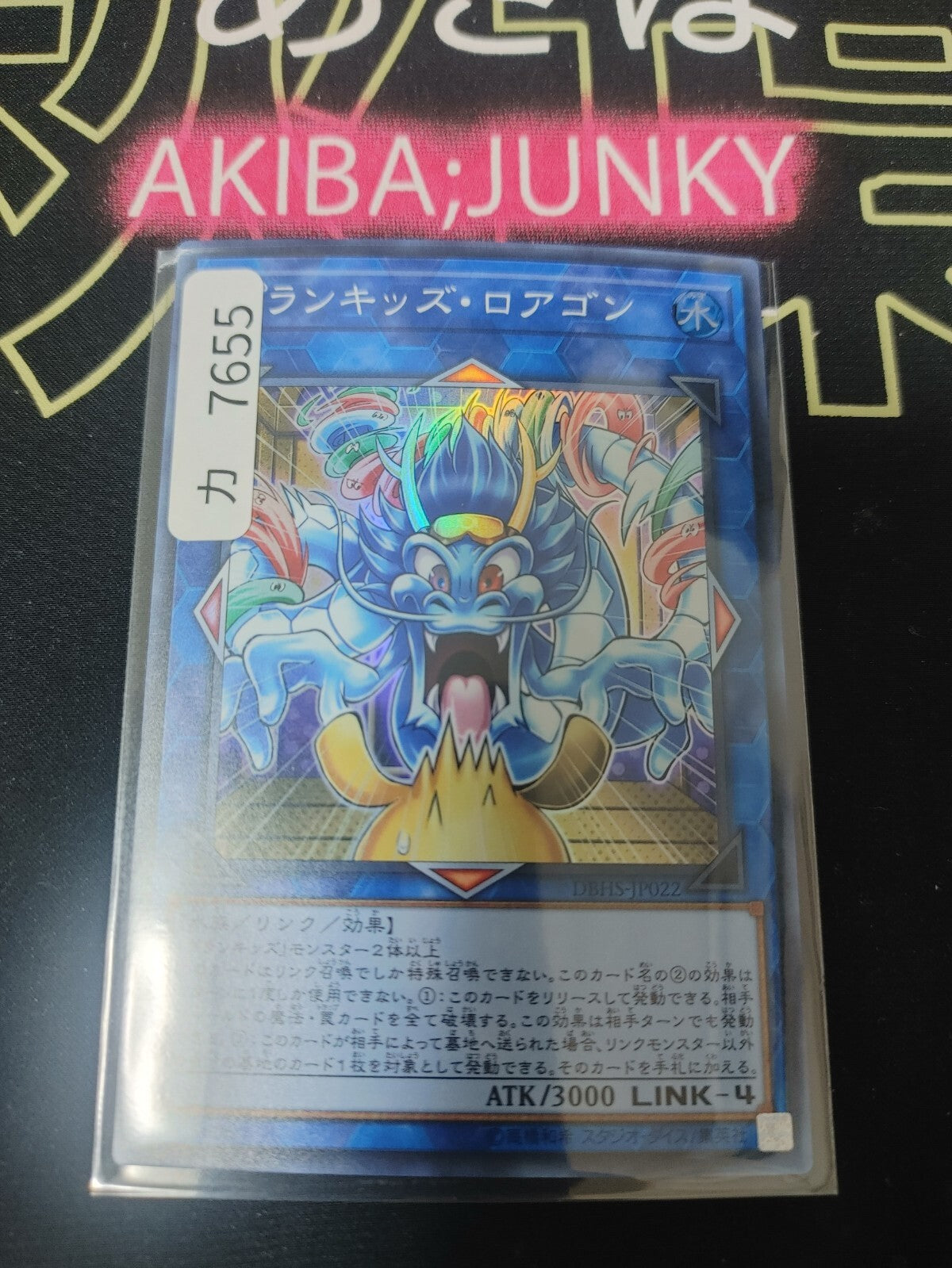 47434129