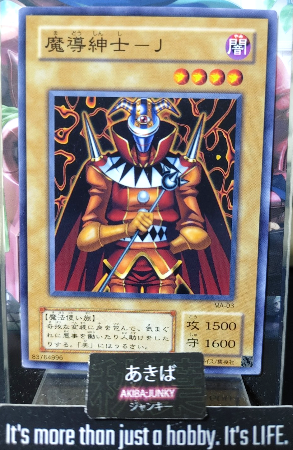 47427242