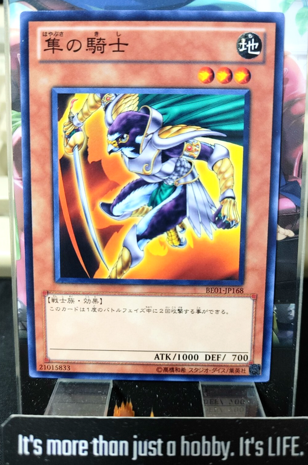 47425563