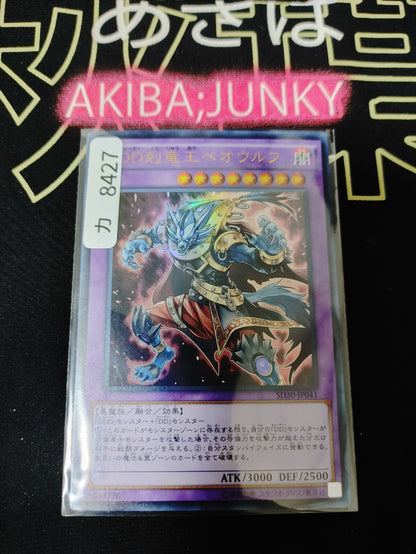 47429898