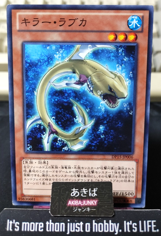 Friller Rabca Yugioh DP15-JP006 Yu-Gi-Oh Konami OCG JAPAN
