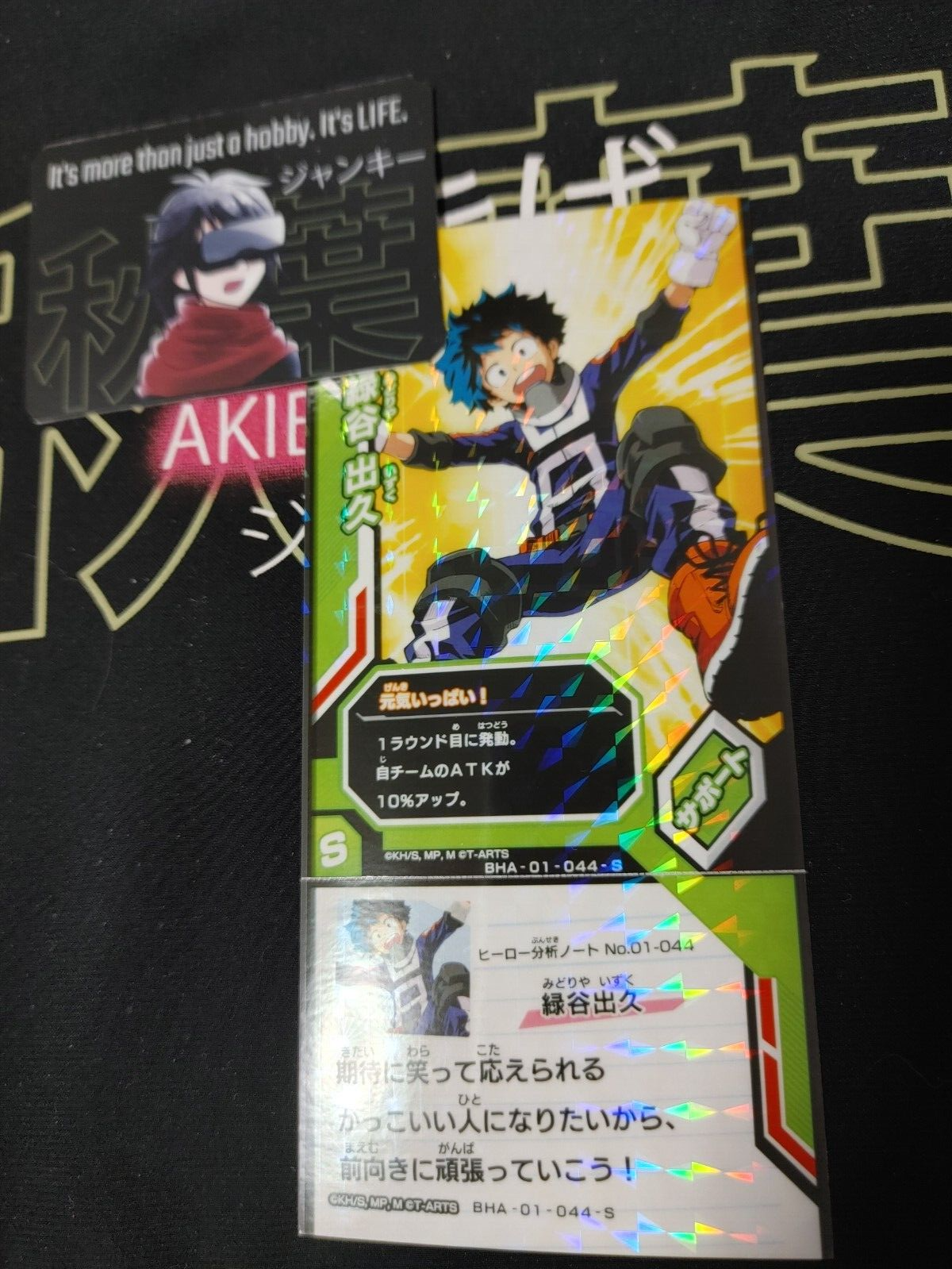 47432260
