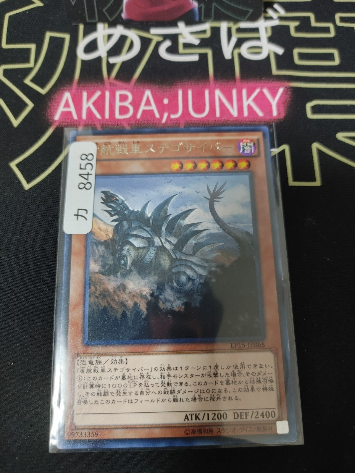 47429545
