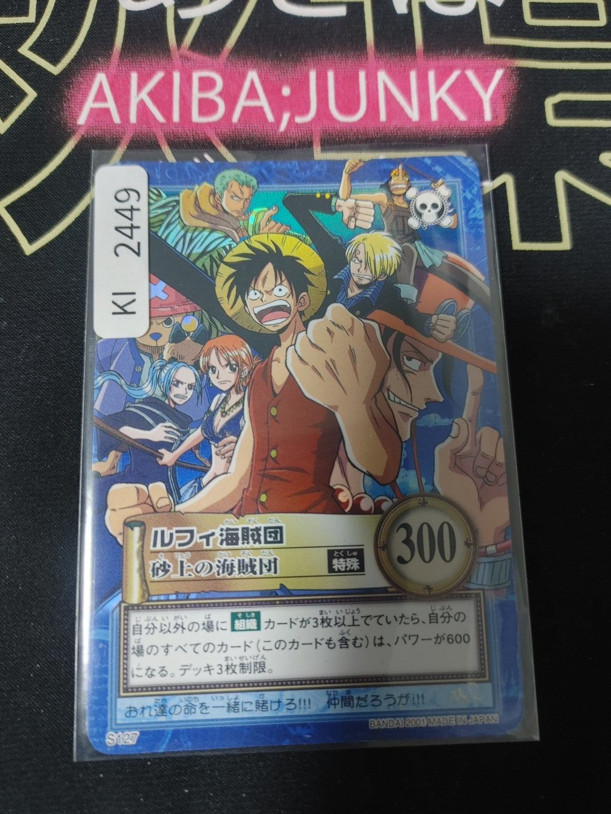 47422820