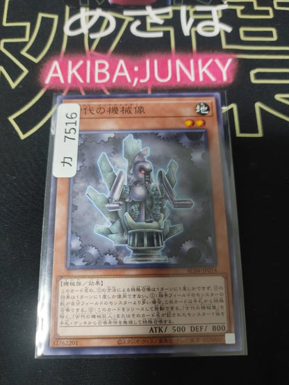 47427430