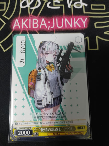 47430955