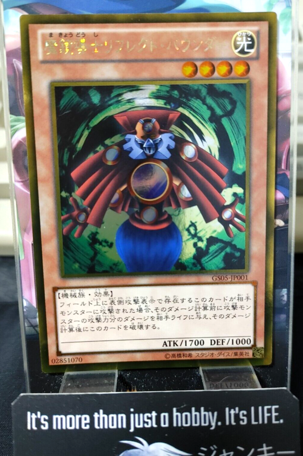 47433967