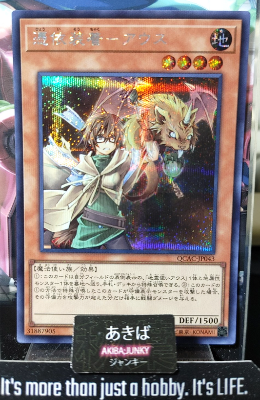 47436040
