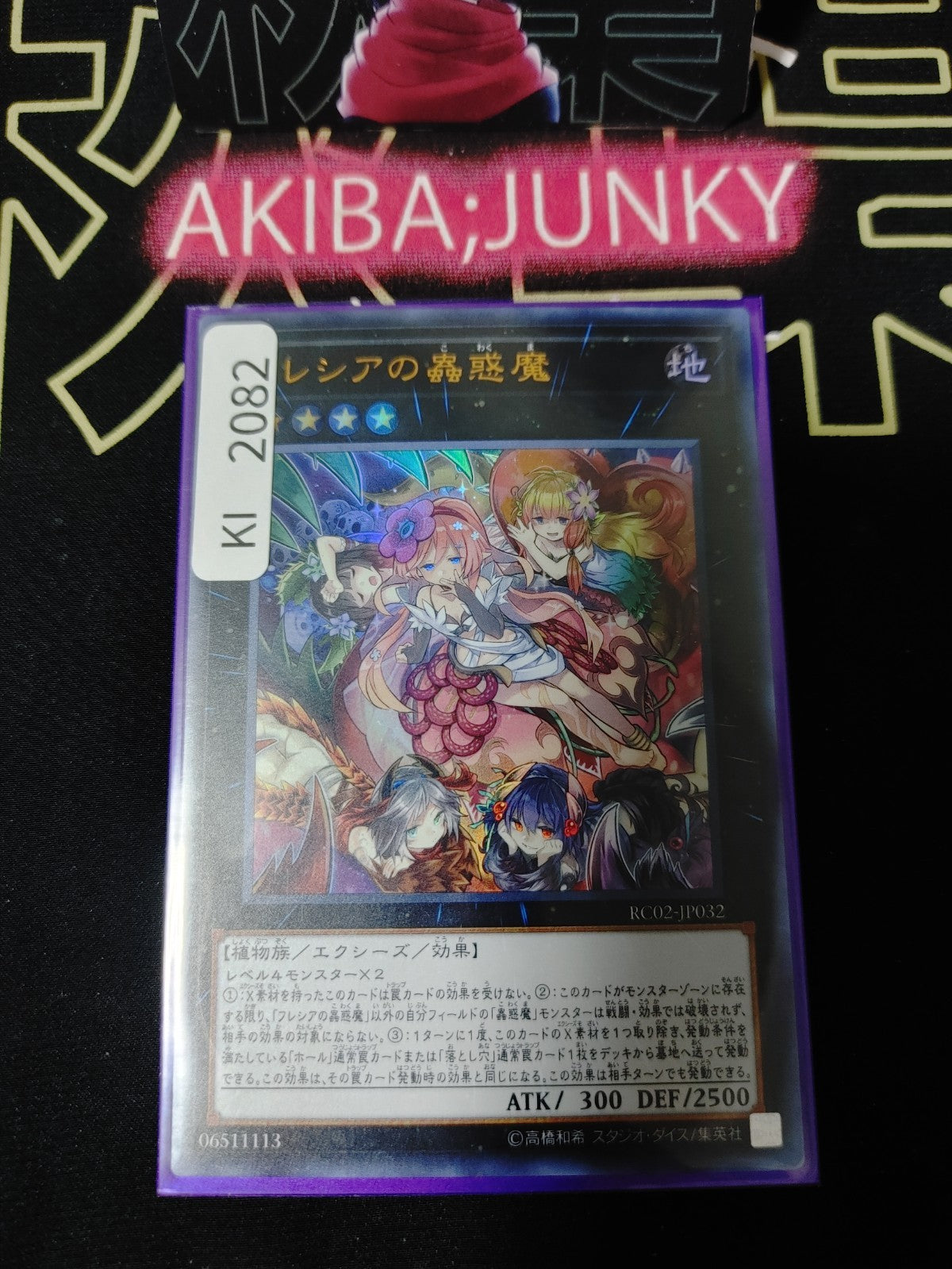 47429645