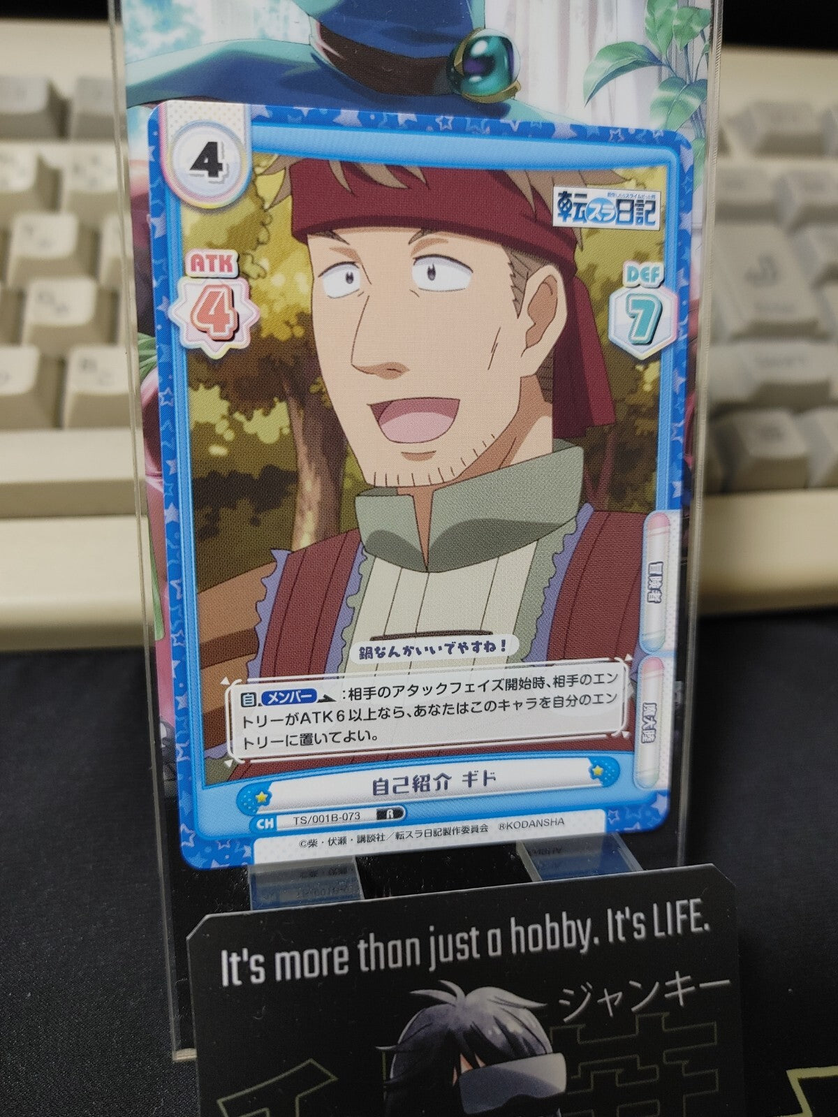 47424099