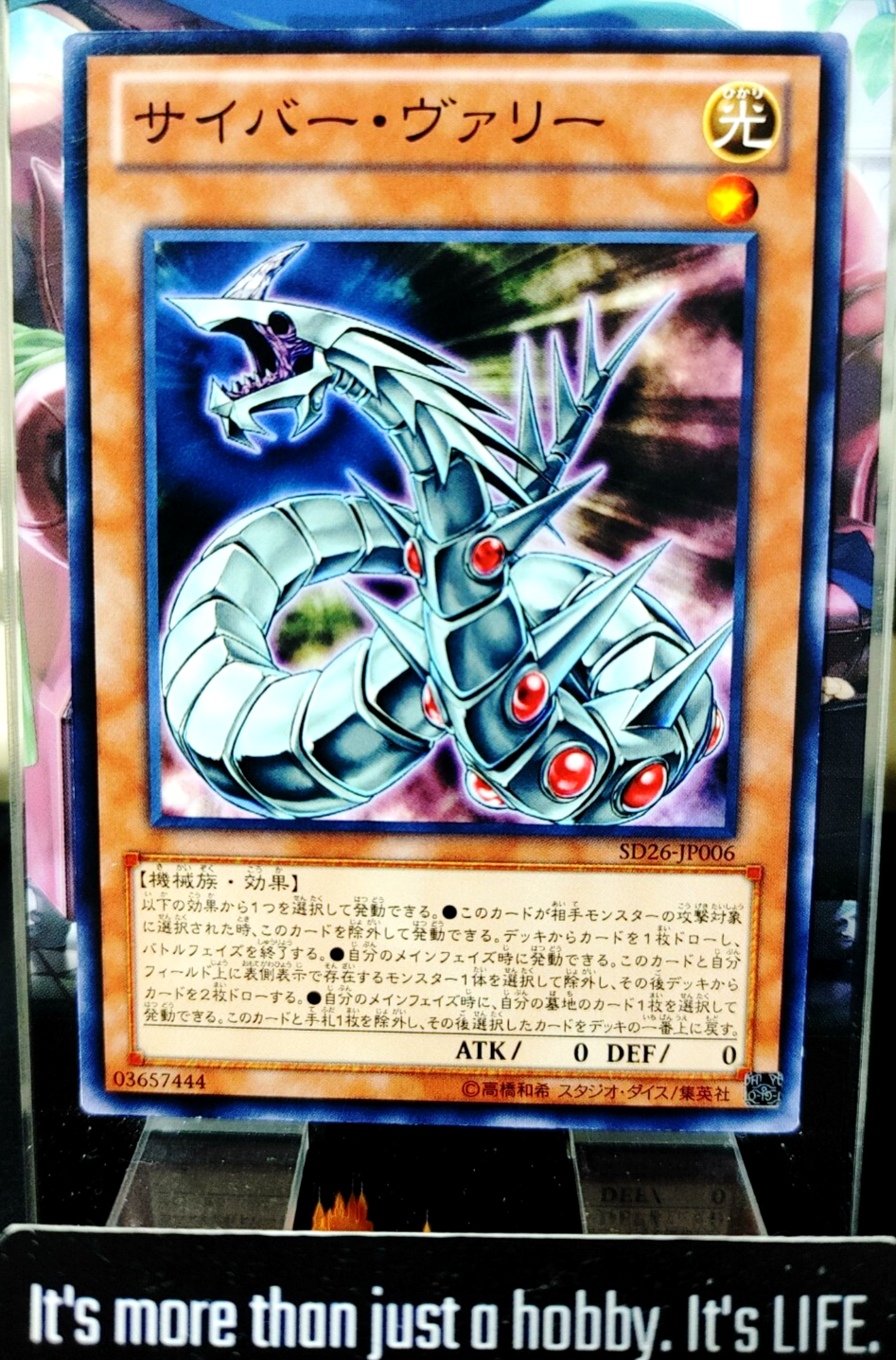 47428760