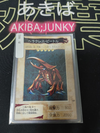 47434023