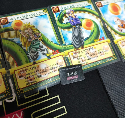 47423901