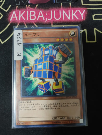 Cuben Yugioh EP15-JP058 Yu-Gi-Oh Konami OCG JAPAN