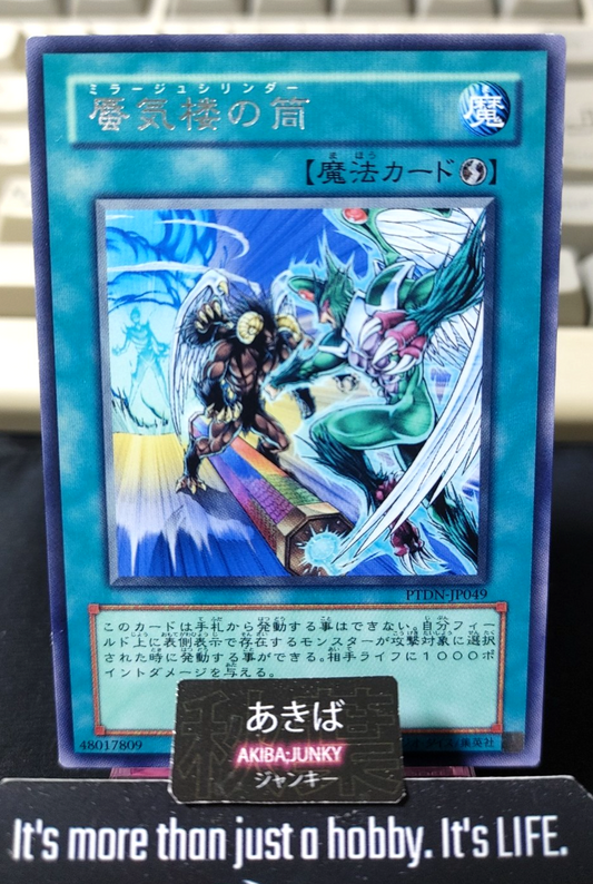 Mirage Tube Yugioh PTDN-JP049 Rare Konami OCG JAPAN