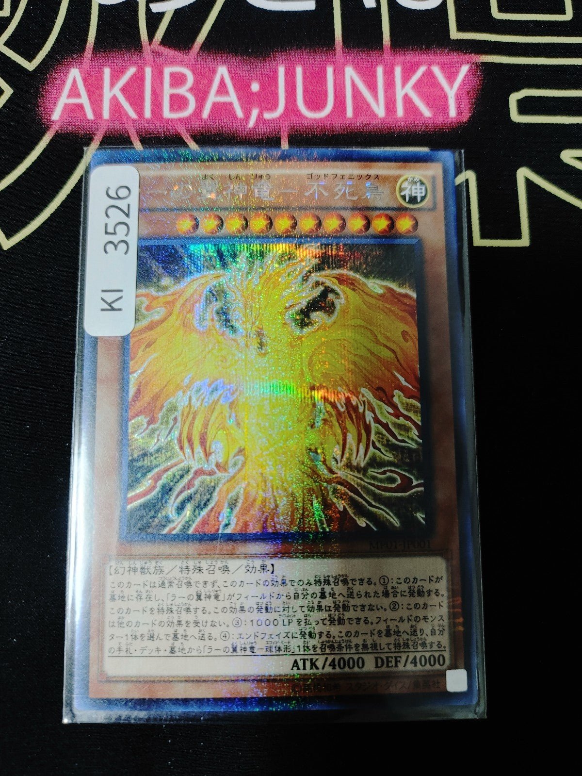 47431616