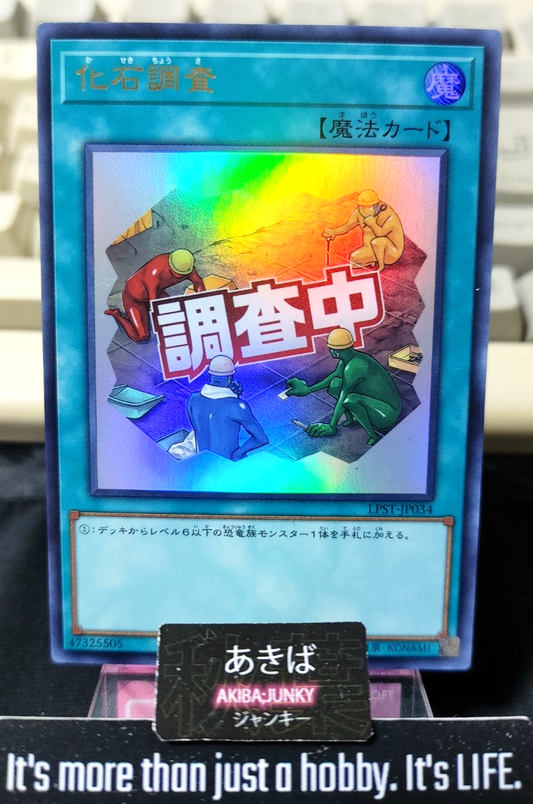47426722