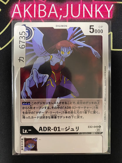 47432830