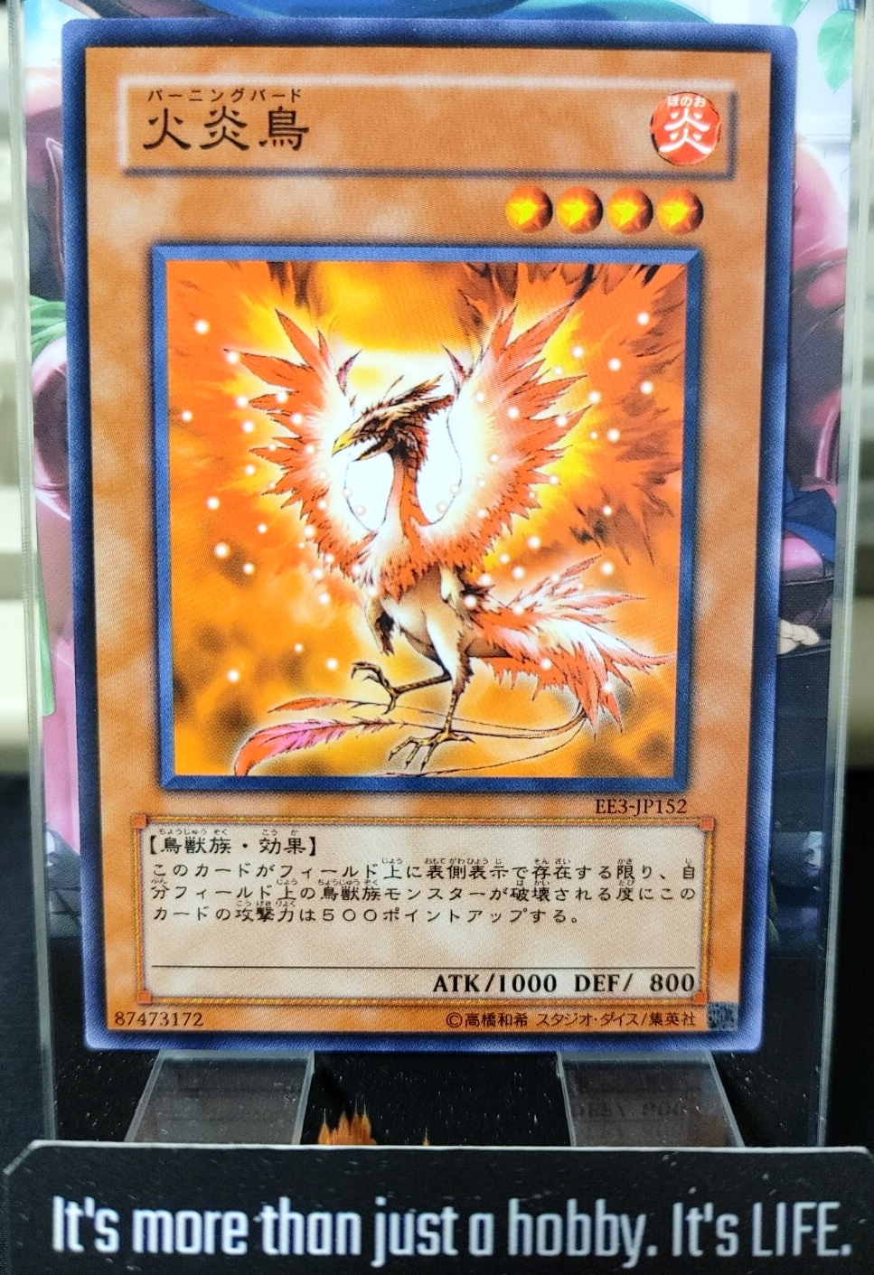 47426258