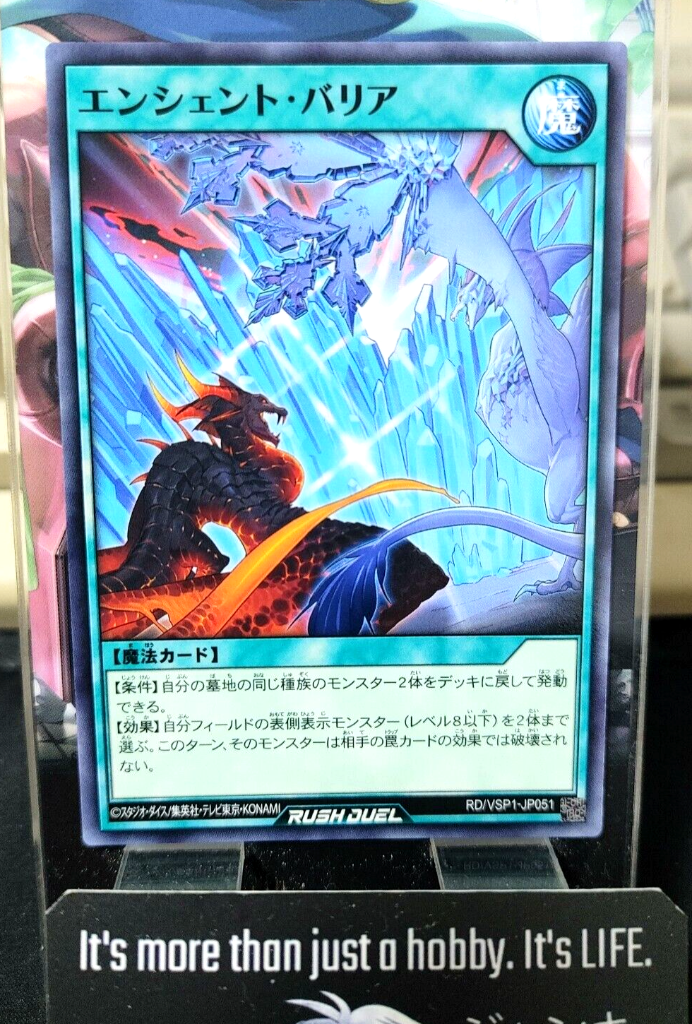 47424220