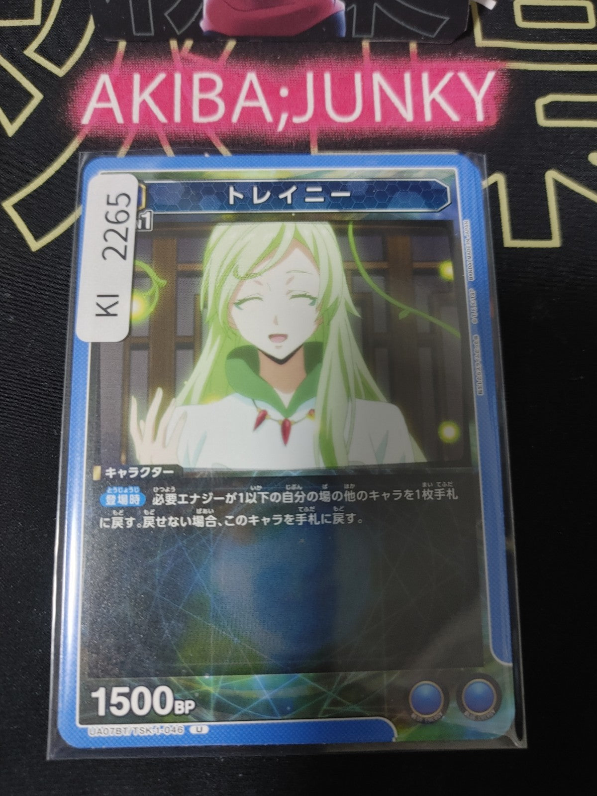 47434093