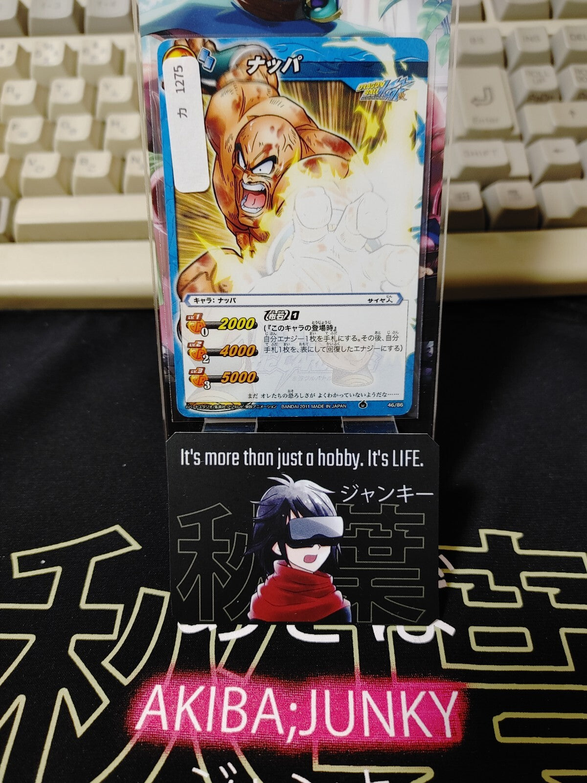 47422251