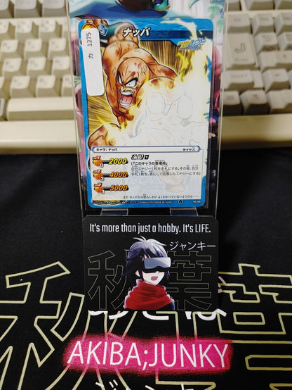 47422251