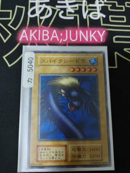 47431685