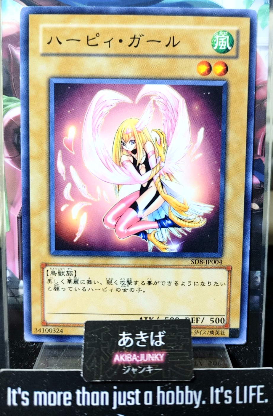 47425060