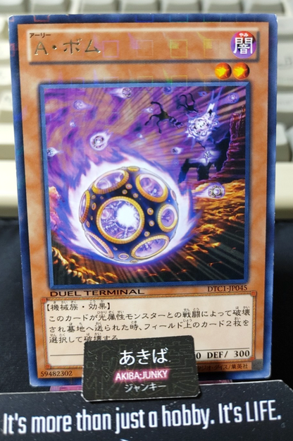 Ally Salvo Yugioh DTC1-JP045 Rare Konami OCG JAPAN