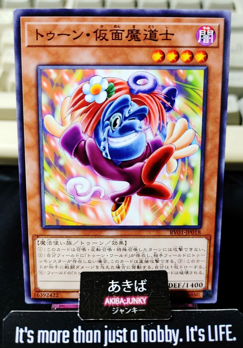 47445433