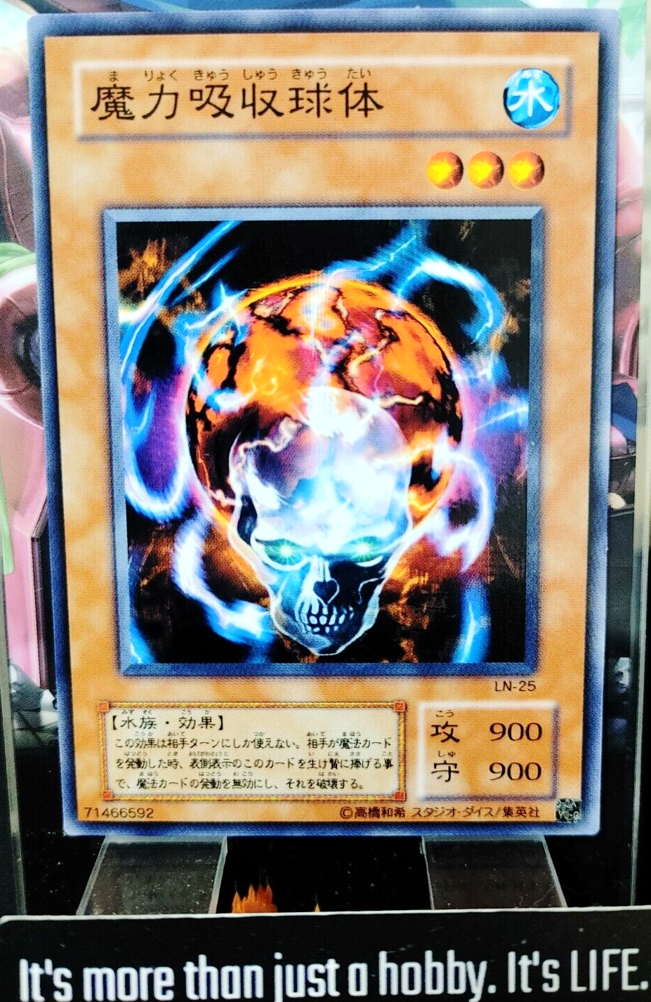47432993