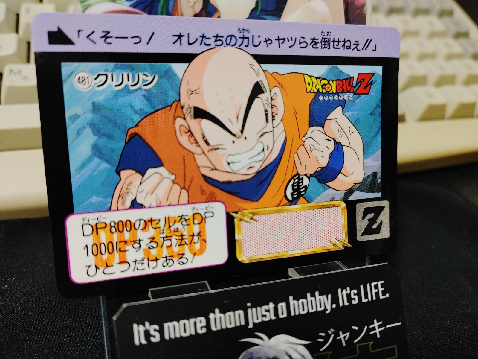 47437001