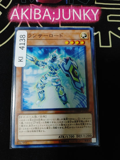 Balancer Lord Yugioh DBMF-JP040 Yu-Gi-Oh Konami OCG JAPAN