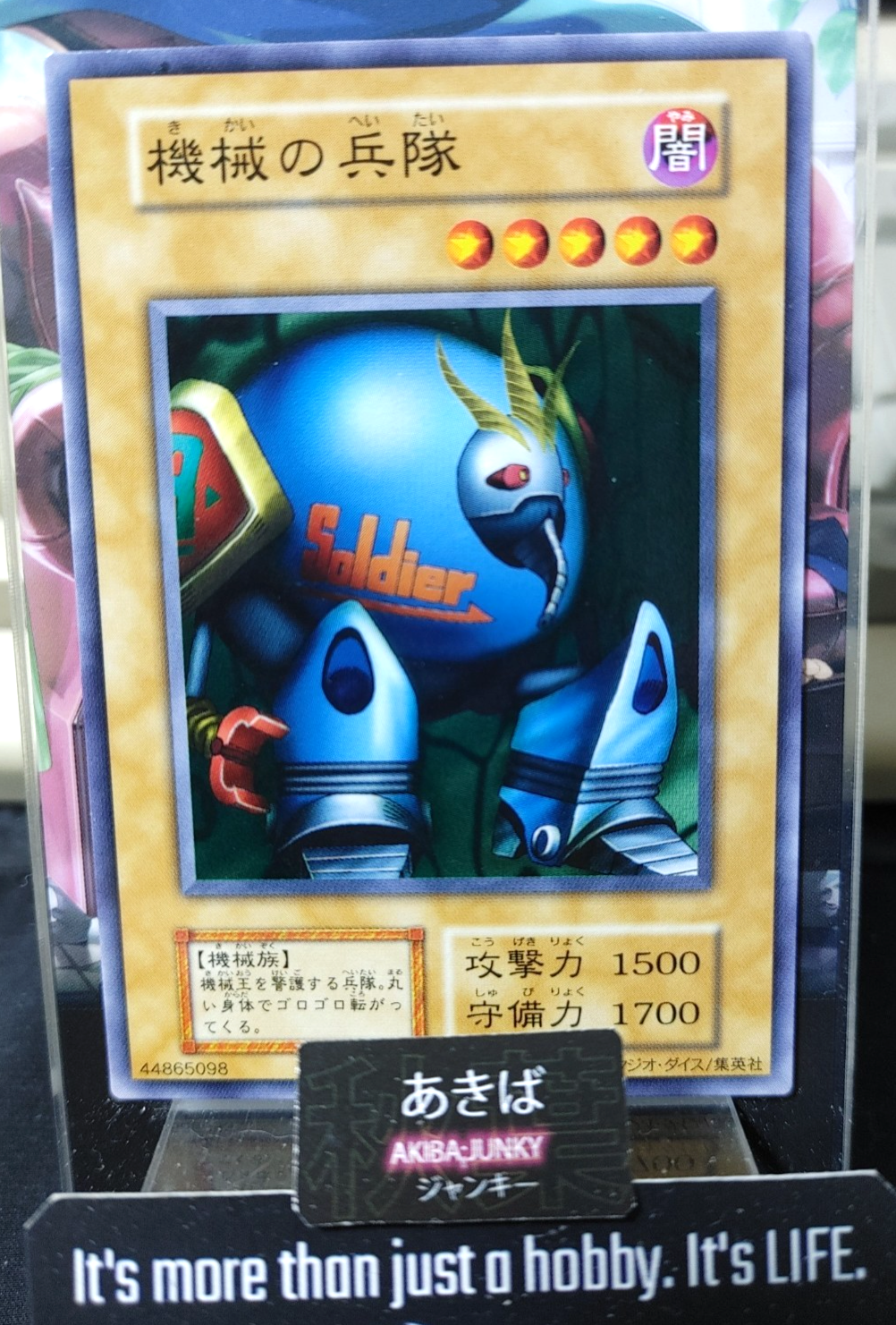 47426472