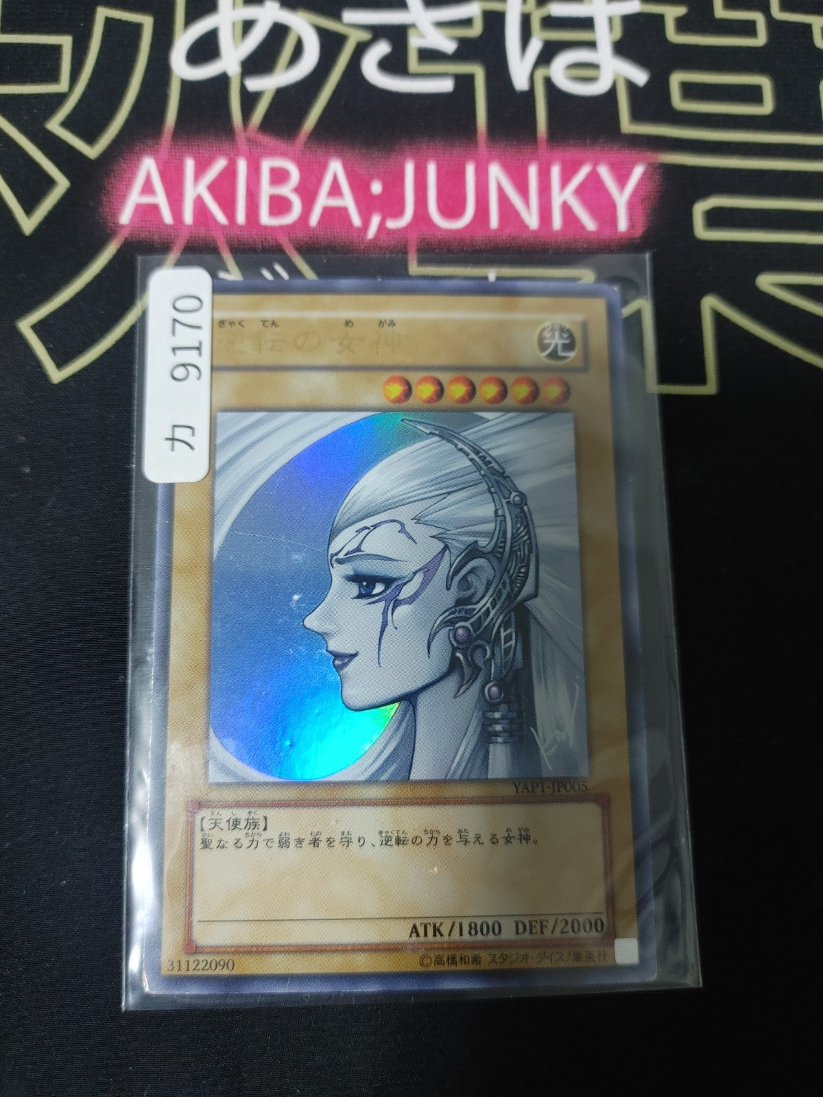 47429400