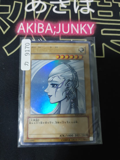 47429400