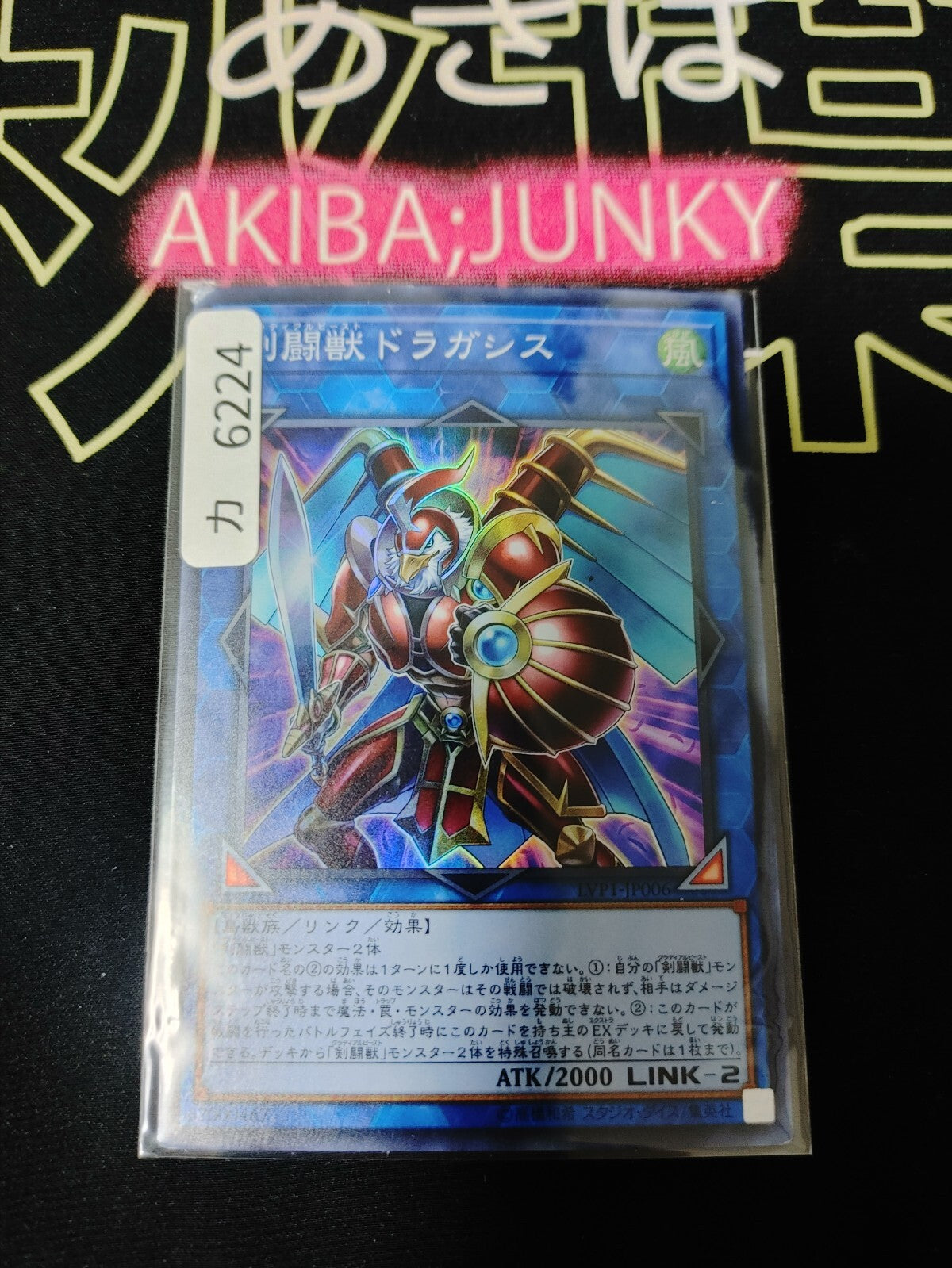 47422590