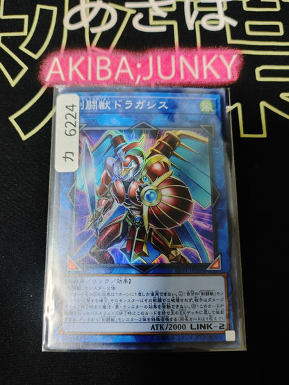 47422590
