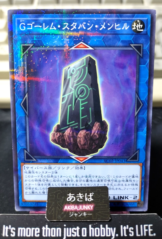 G Golem Stubborn Menhir Yugioh AC02-JP043 Parallel Rare Konami OCG JAPAN