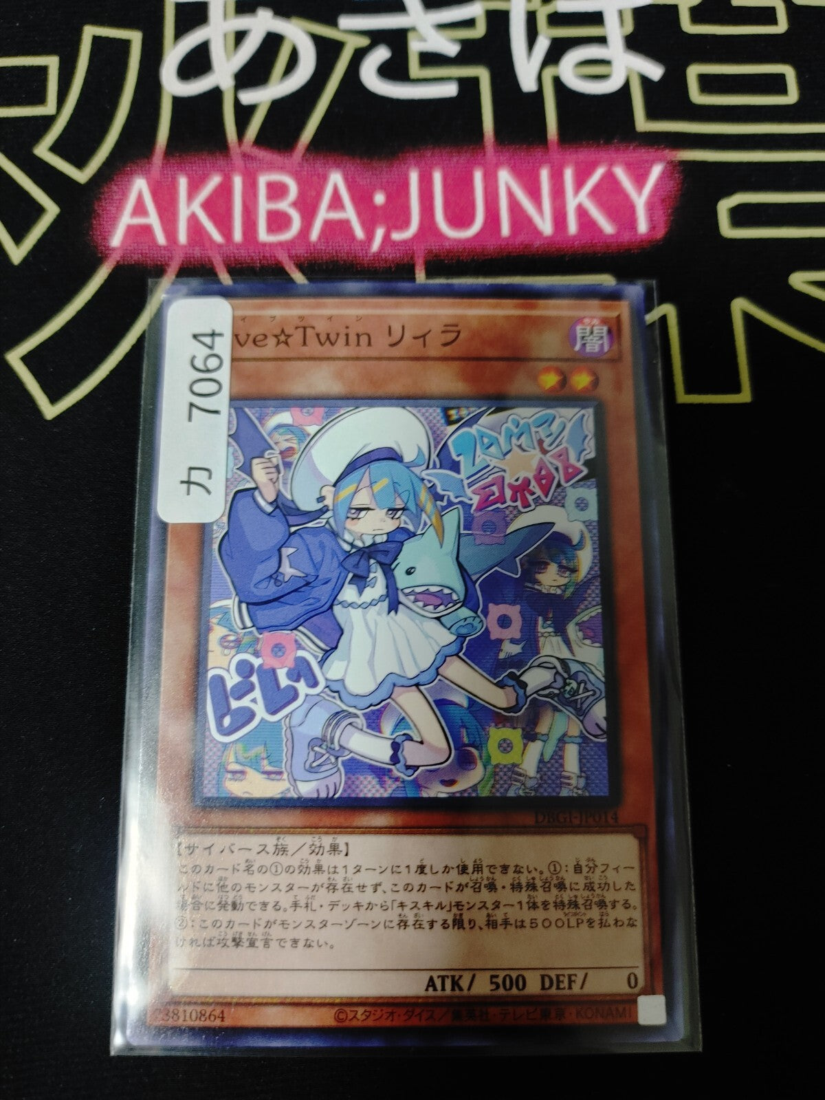 47429418